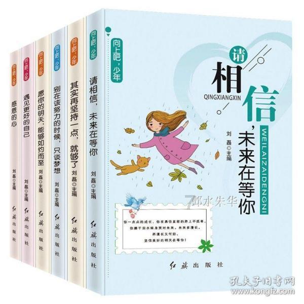 日常街拍