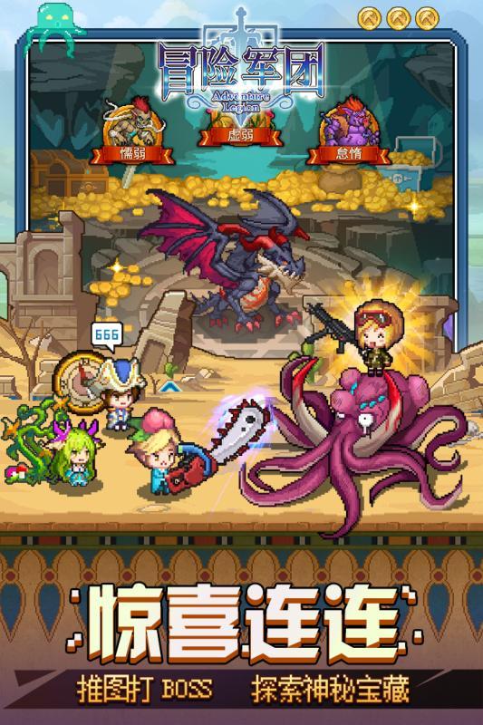 废弃洞穴逃生