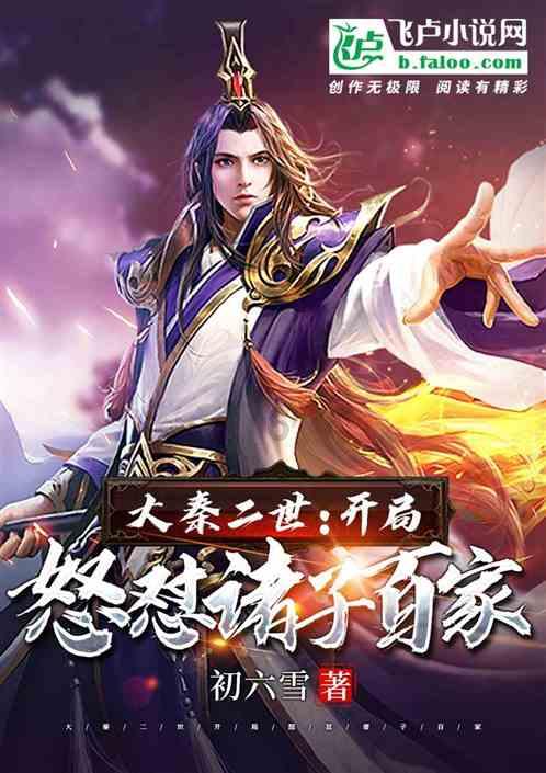 要回前夫家，他不拒绝也不答应游戏画面