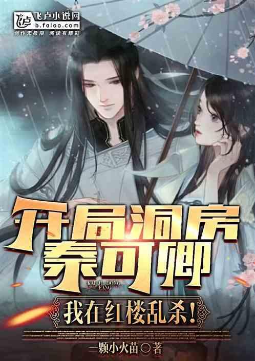 在校生逃脱